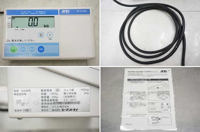 業務用体重計 AND エーアンドディー バリアフリースケール AD-6107P