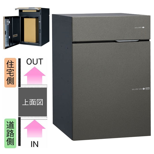 ユニソン ポスト付き宅配ボックス Vico ヴィコ DB 100 左開きタイプ 前