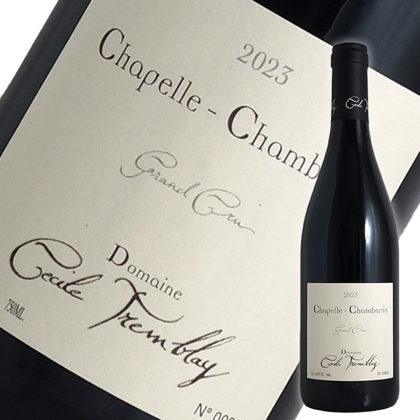 シャペル シャンベルタン グランクリュ [2023]セシル トランブレ