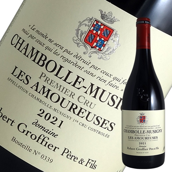 シャンボール ミュジニー 1er レ ザムルーズ[2021]ロベール グロフィエ