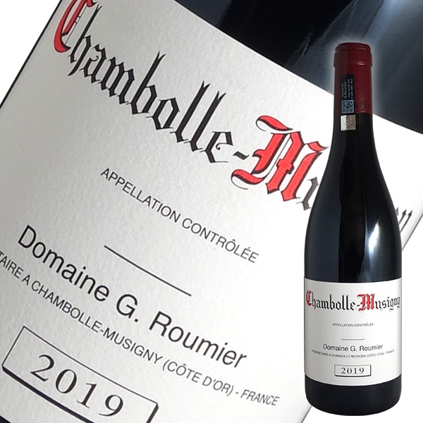 シャンボール ミュジニー[2019]ジョルジュ ルーミエ（赤ワイン