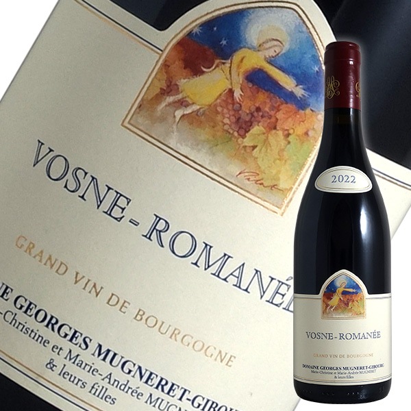 ヴォーヌ ロマネ[2022]ミュニュレ ジブール（赤ワイン ブルゴーニュ