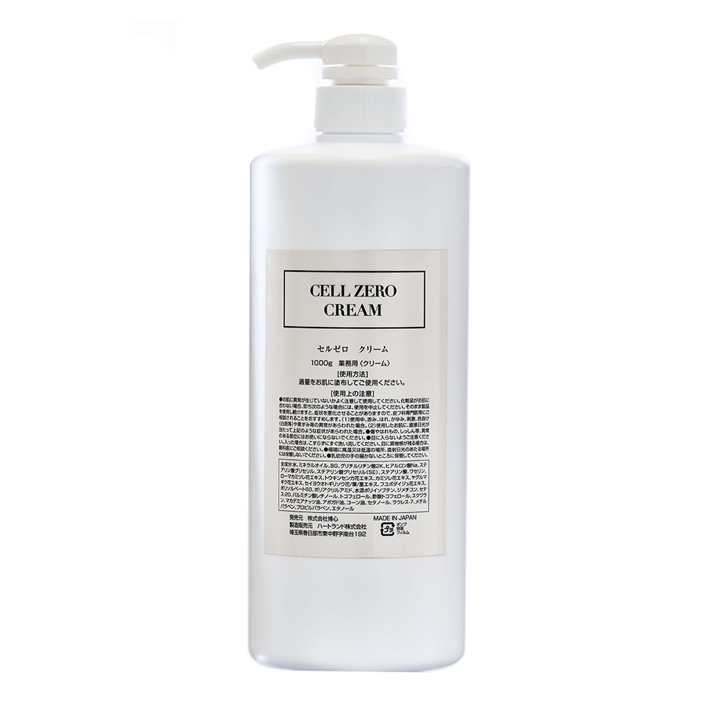 値下げ】（美品）セルゼロスマート クリーム・スポンジ付 2025年最新