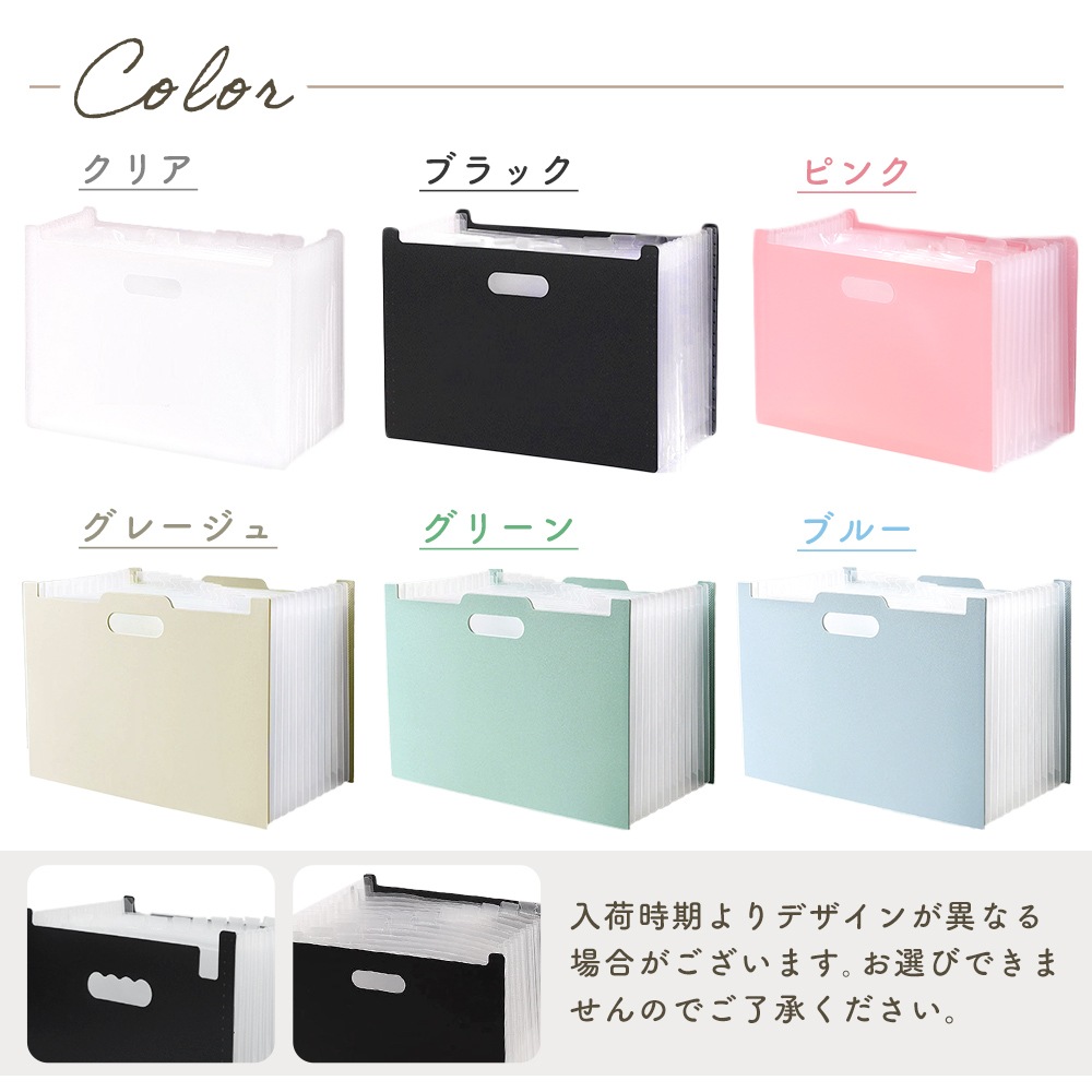 ドキュメントスタンド A4 大容量 13ポケット インデックスシート付き