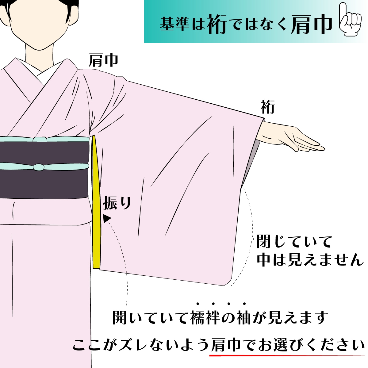 衿秀 公式 き楽っく 長襦袢 袖なし 夏 袷用 きらっく 襦袢 じゅばん