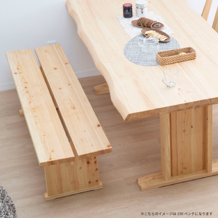 幅120/座面高41］ ヒノキ ベンチ 2人掛け 和風 モダン ダイニングベンチ