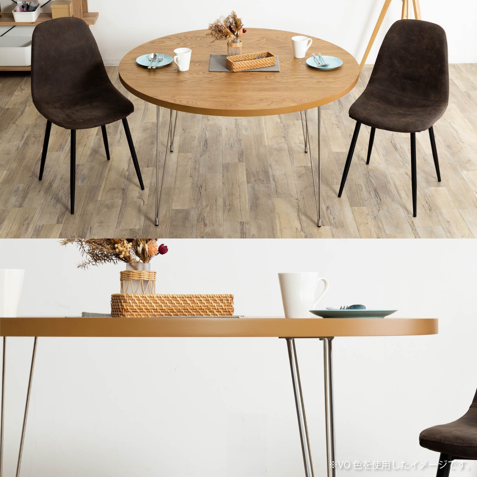 丸テーブル ダイニングテーブル 120cm｜ステンレス脚 北欧デザイン