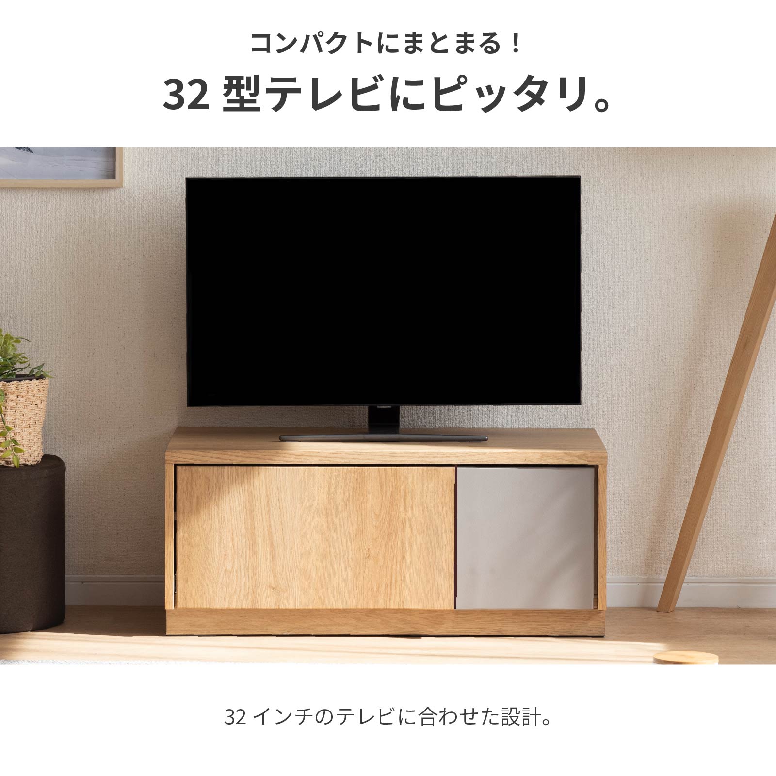 幅80］ ジェノヴァ ｜ テレビ台 ローボード