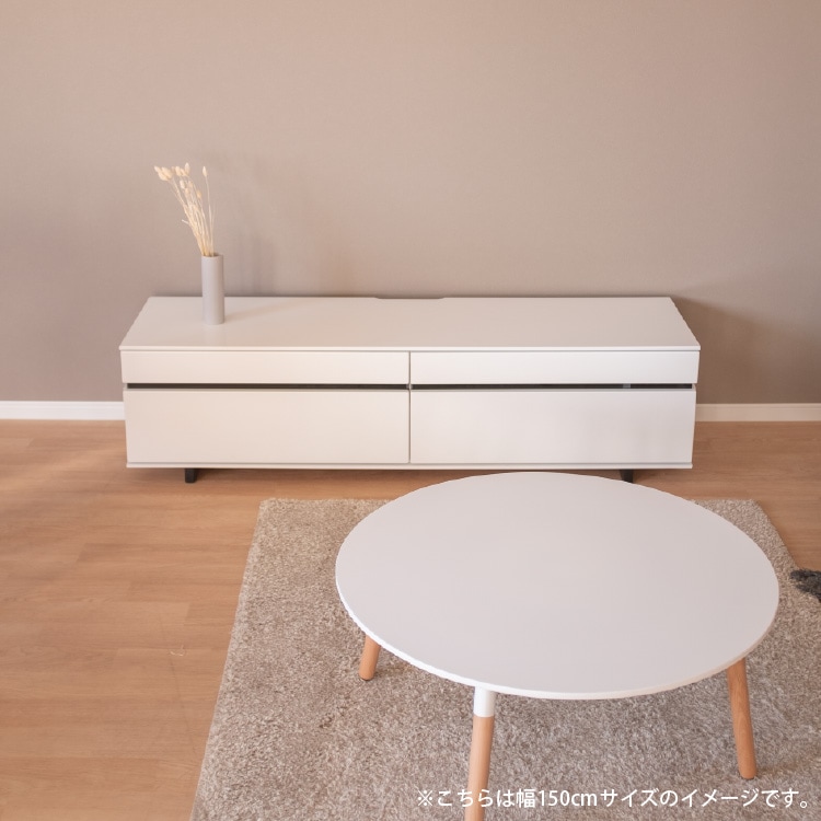 テレビ台 テレビボード ホワイト 収納付き 180 TVB｜家具の通販tac