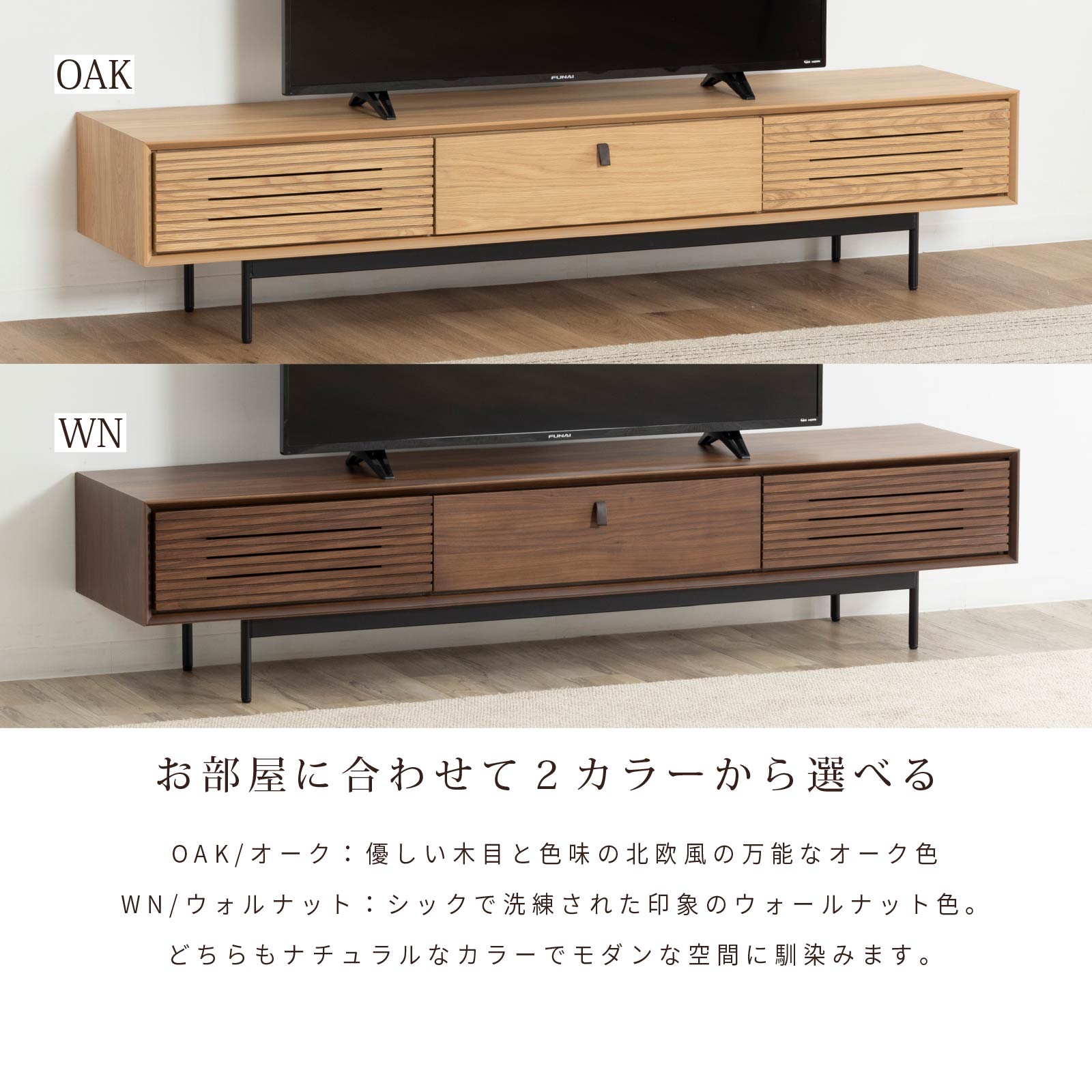 幅180］ ボスコーネ ｜ テレビボード 木目調 アイアン脚 【在庫限り品】