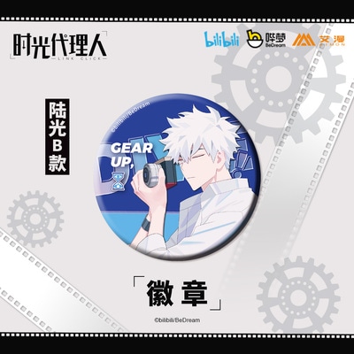 陸光 ヒカル 時光代理人 缶バッジ OIOI写真館 マルイ 陸光 ヒカル 時光