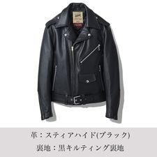 MMLJM-2 ツースター ランサーフロントライダースジャケット｜『666