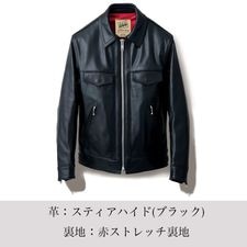 LJM-9TF タイトフィット センタージップ ライダースジャケット｜『666