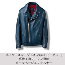 LJM-1TFL タイトフィット サイドベルト ライダースジャケット -ロング