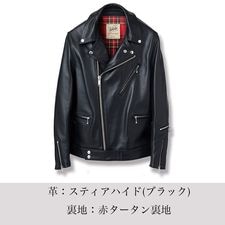 LJM-1TFL タイトフィット サイドベルト ライダースジャケット -ロング