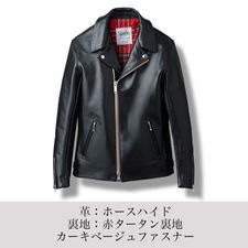 LJM-1TFL タイトフィット サイドベルト ライダースジャケット -ロング