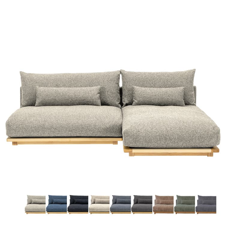 幸せになるソファ カウチソファセット 幅210cm 標準生地 FUMI（フミ