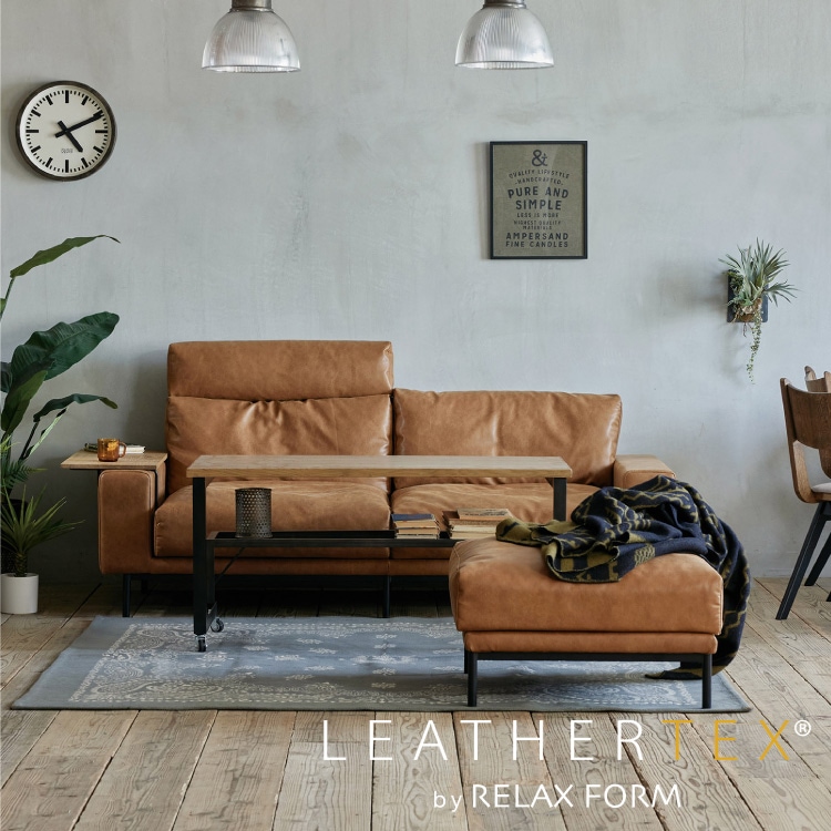 プルート Pluto 2.5人掛けソファ （レザーテックス） | 家具