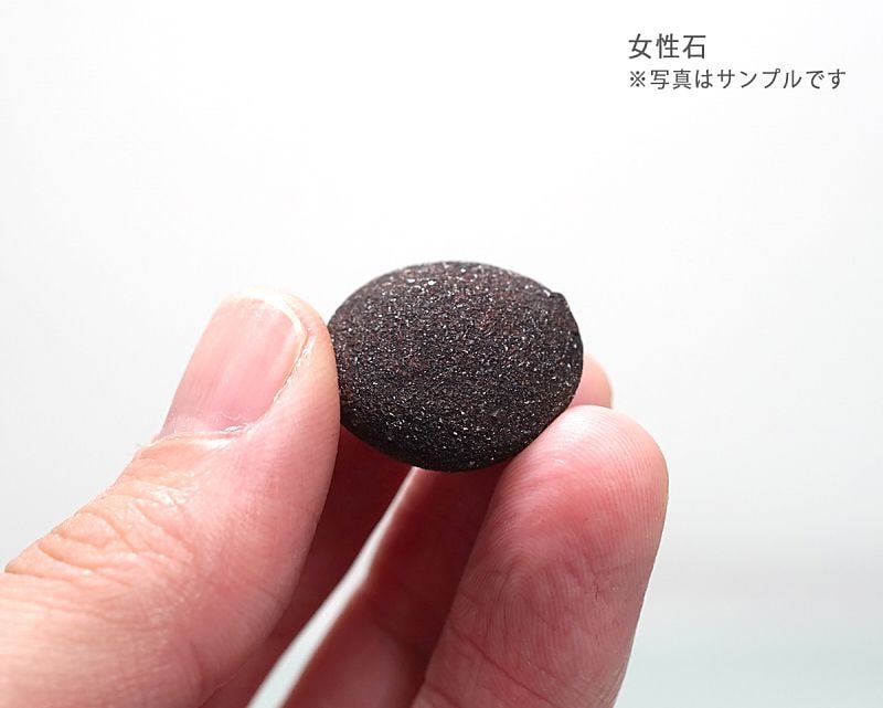 ボージーストーン 20mm～25mm （Boji社証明書付）｜最高級