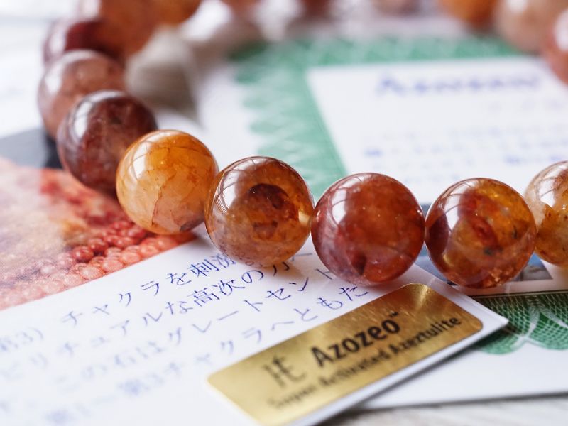 ヒマラヤ・レッドゴールド・アゼツライト (Heaven and Earth 社公認