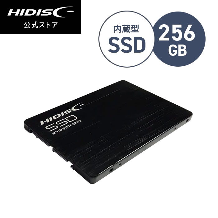 HIDISC 2.5inch SATA SSD 256GB SSD256G | SSD,SATA 2.5インチ
