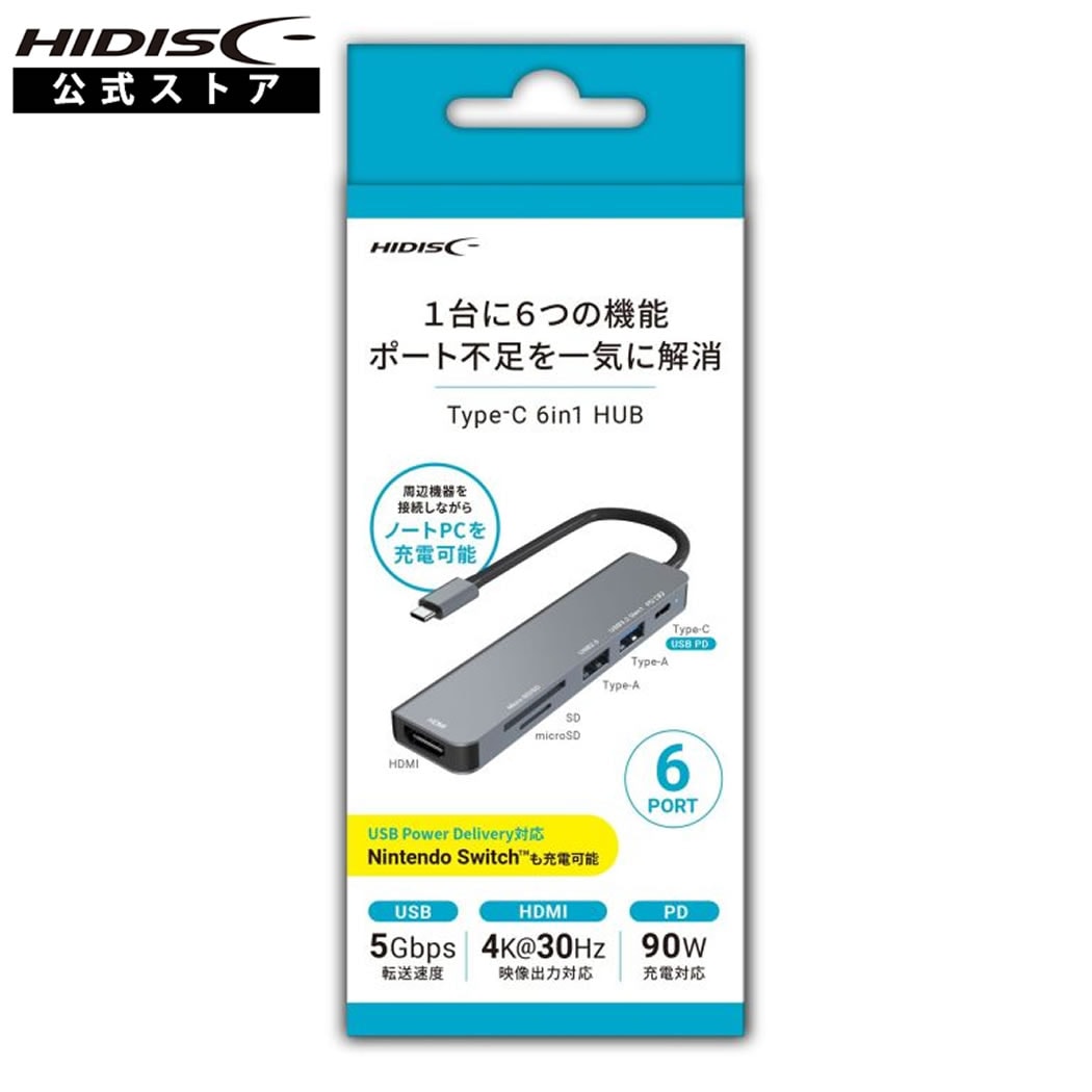 HIDISC 6in1 USB Type-C ハブ シルバー HD-6IN1HBSV | PC用品,Type-C