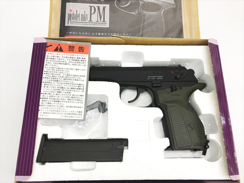 中古品 KSC マカロフ PMG ヘヴィウェイト タンカラー ホルスター付き