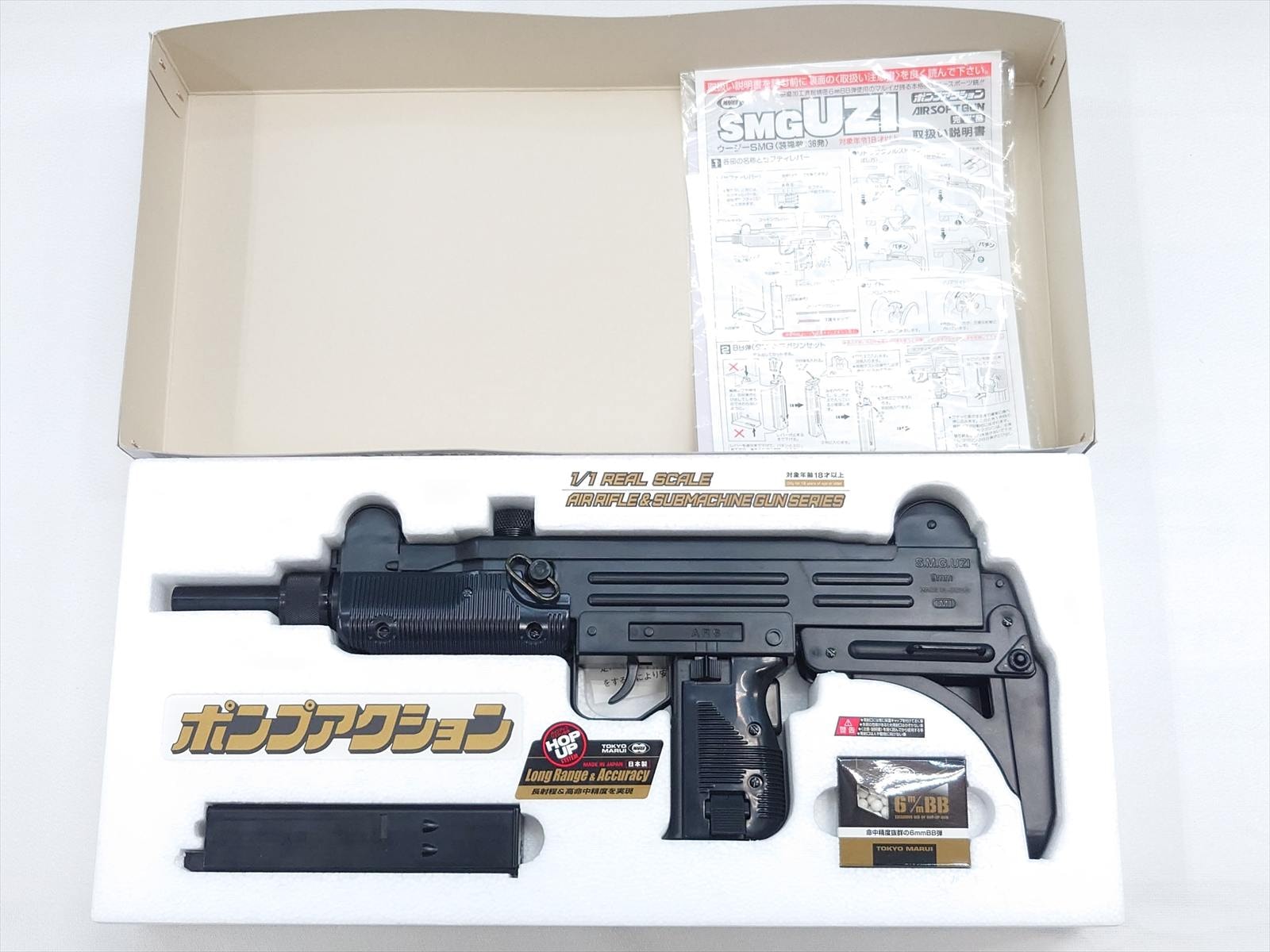 特選中古品】18歳以上用エアーコッキングガン 東京マルイ UZI SMG