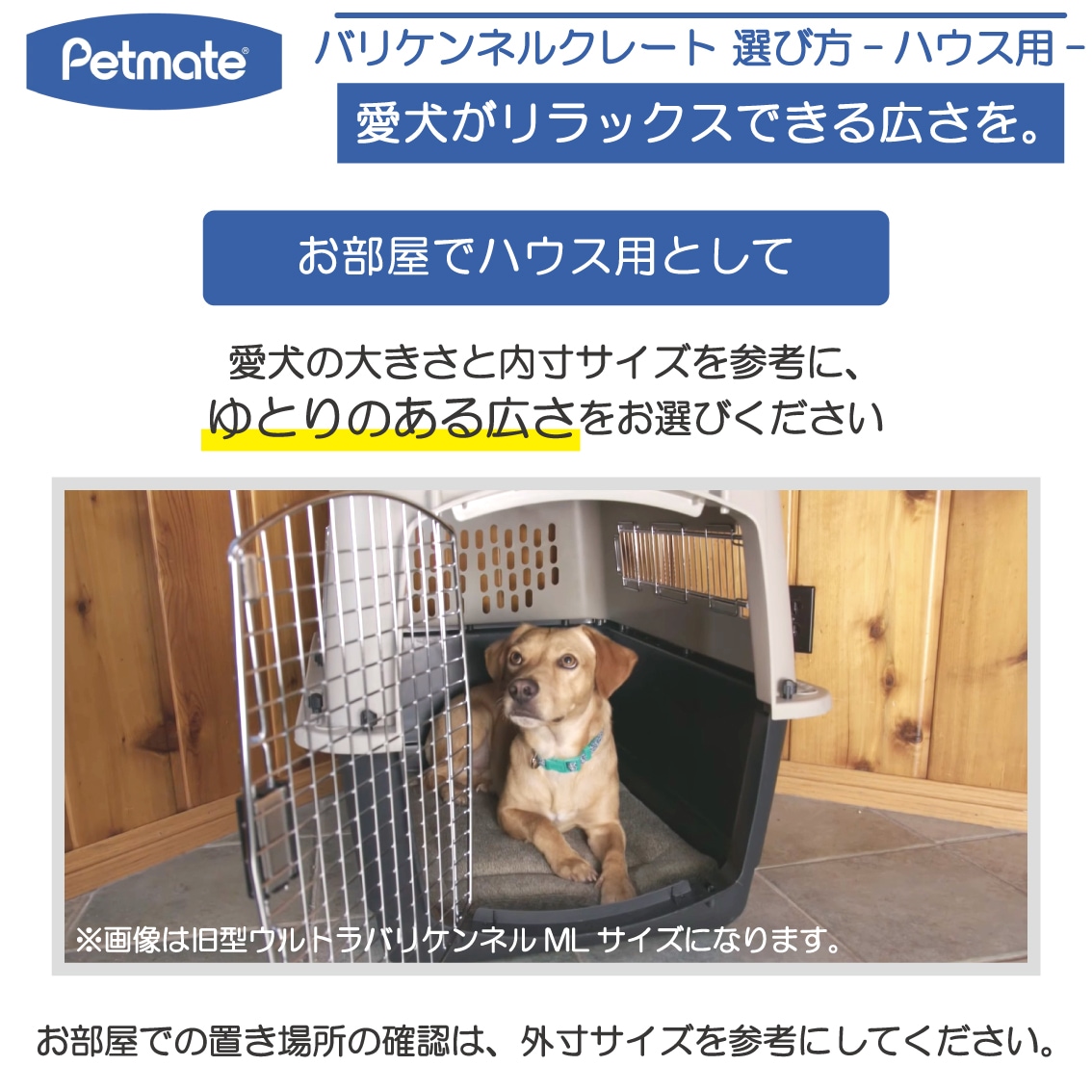 Petmate ウルトラバリケンネル XLサイズ | Dog,クレート・キャリー