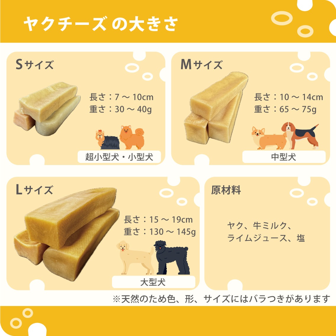 20%ポイント還元！】 ヒマラヤチーズ ヤクミルク Lサイズ 3本セット