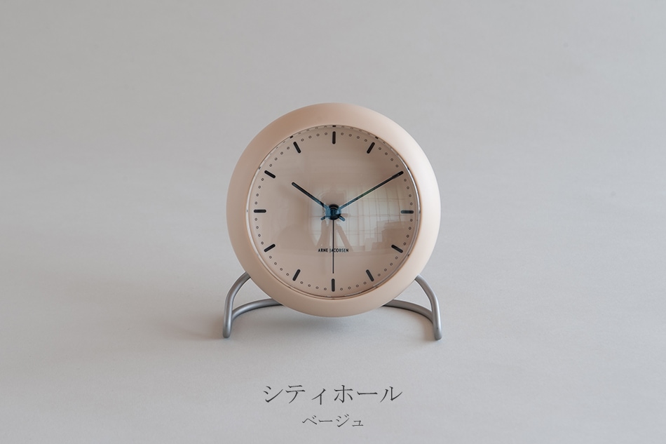 アルネ・ヤコブセン テーブルクロック（ローゼンダール／ROSENDAHL