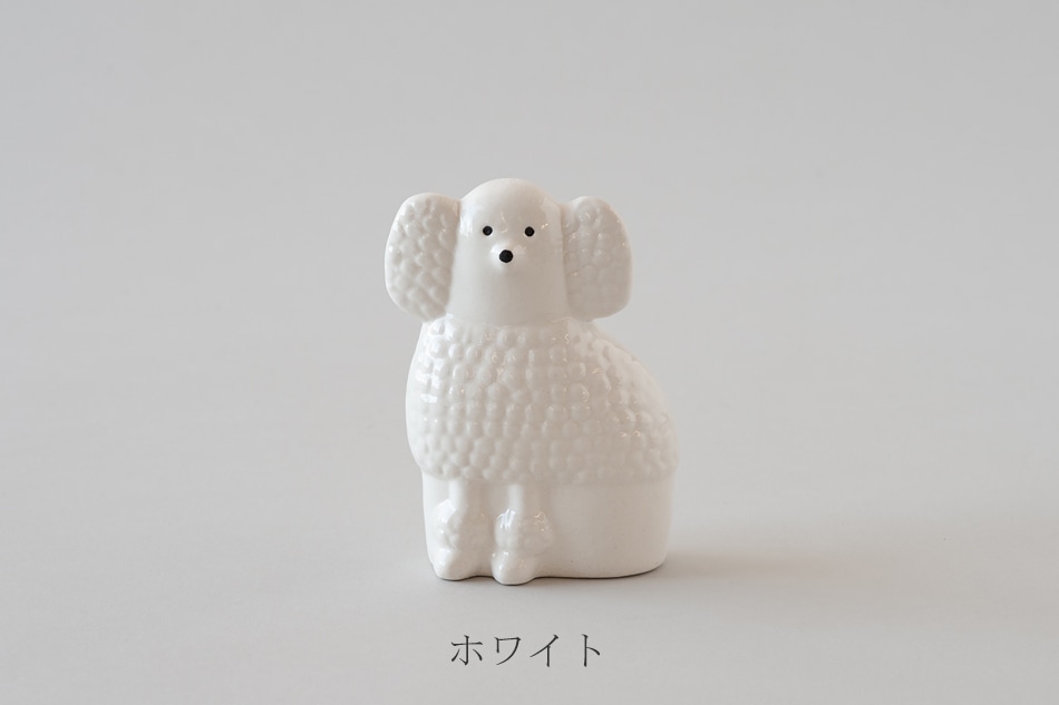 プードル S （リサ・ラーソン／Lisa Larson） フリーデザイン ｜ 北欧