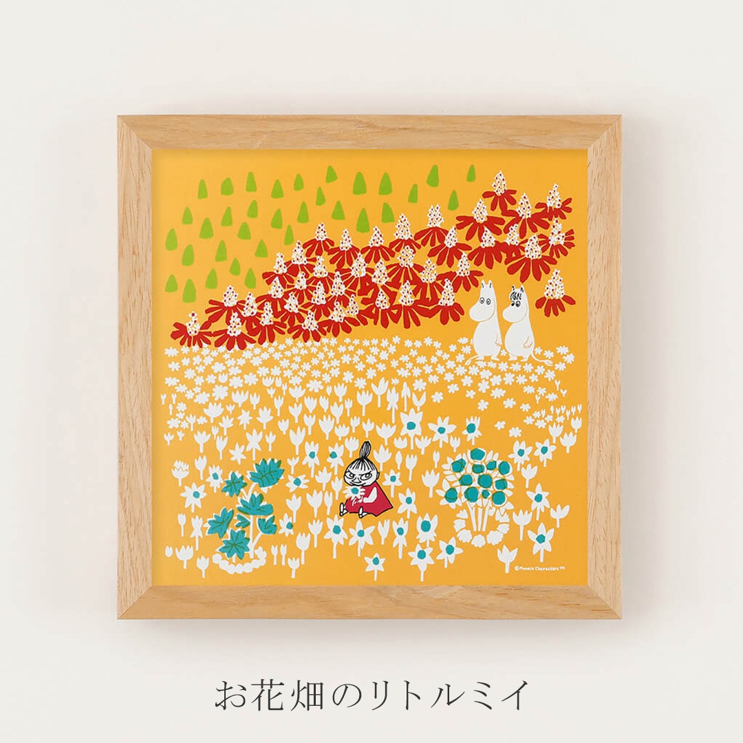 ムーミン アートポスター（ア グッド ビュー／a good view） フリー