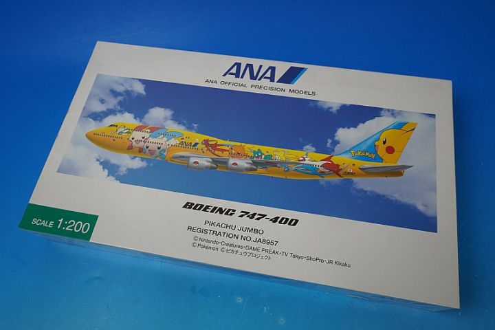 ANA ピカチュウジャンボ(ポケモンジェット) B747-400 JA8957 ANA