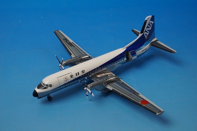 YS-11A モヒカン 全日空商事 1/200 ANA YS-11A モヒカンルック JA8722