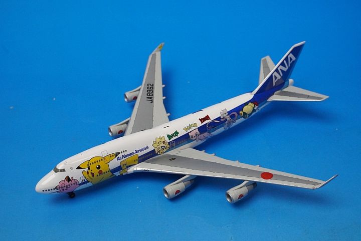 ANA 全日空 JA8965 747-400 ポケモンジェット 模型 1/200 1/400 B747