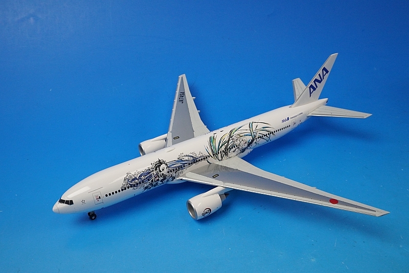 1⁄400 BOEING 777-200 ANA スターアライアンス塗装 JA711A [NH40002 1
