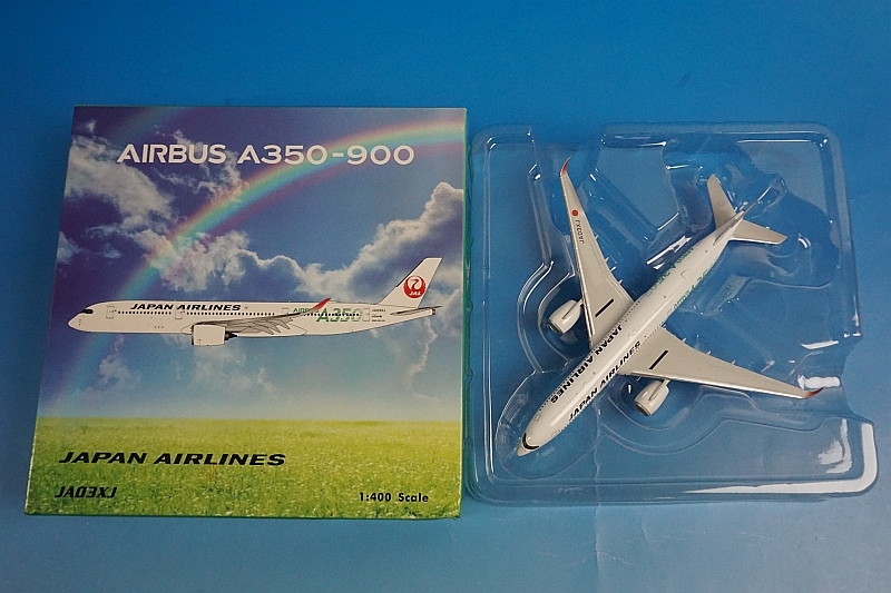 JALエアバス350-900 3号機グリーン 1/200 JALエアバス350-900 3号機
