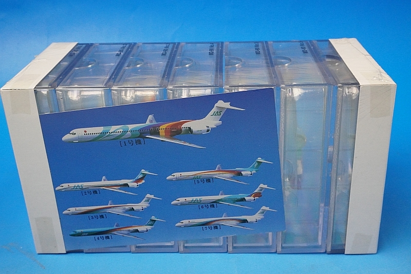 JASミニエアプレーンモデル MD90 ミニエアプレーンモデル 7種類セット