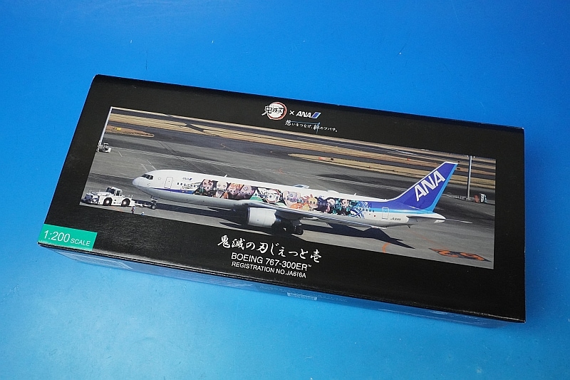 1/200 B767-300ER ANA 鬼滅の刃じぇっと壱 JA616A [NH20210] 全日空