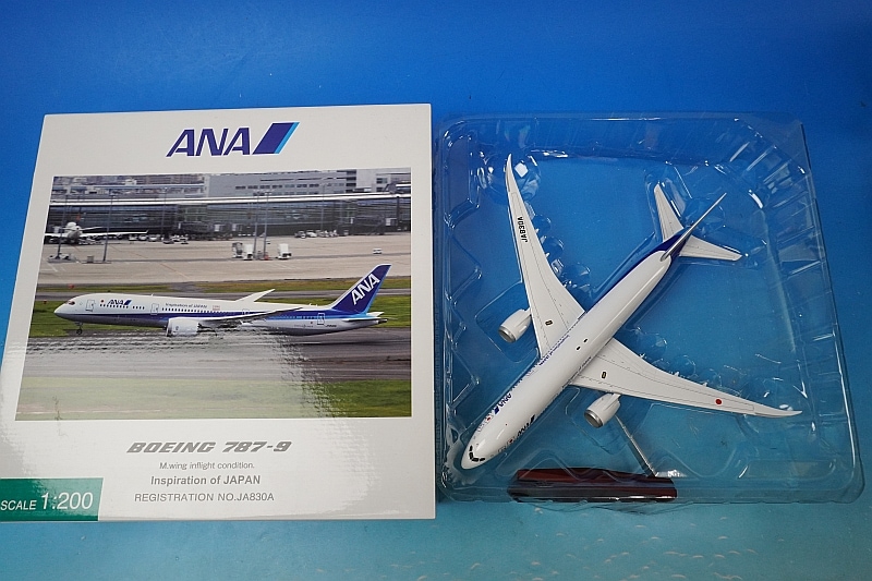 激レア [全日空商事] 1/200 ANA B787-9 スタアラ塗装 【公式通販】