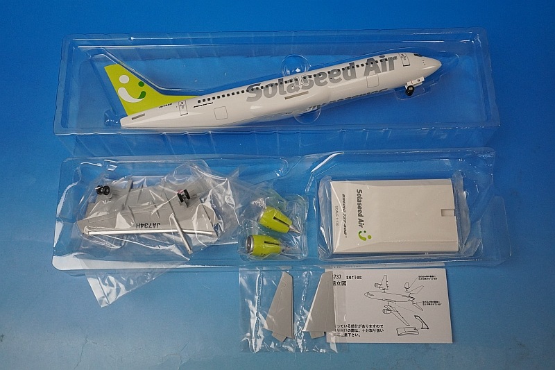 JAL EXPRESS B737-800 1:130 エバーライズ ✈︎ 【公式通販】