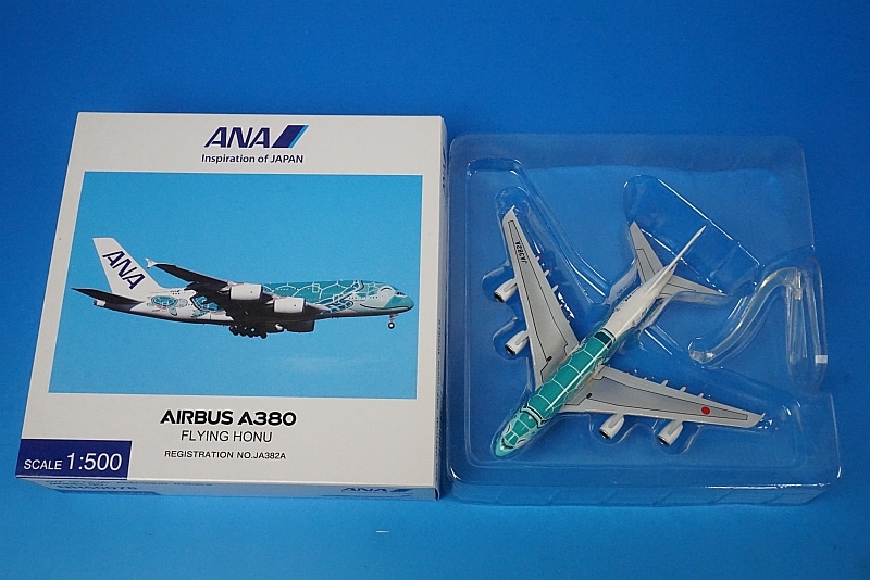 フライングホヌ✕3 コンプリート1/500 エアバス A380 ANA フライング