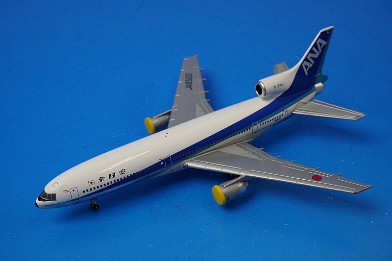 1/400 NG ANA 全日空 トライスター JA8522 L-1011-1 1/400 NG ANA