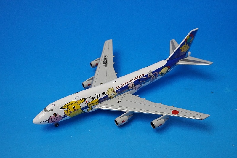 全日空商事 1/500 747ー400ポケモン 2機 全日空商事 1/500 747ー