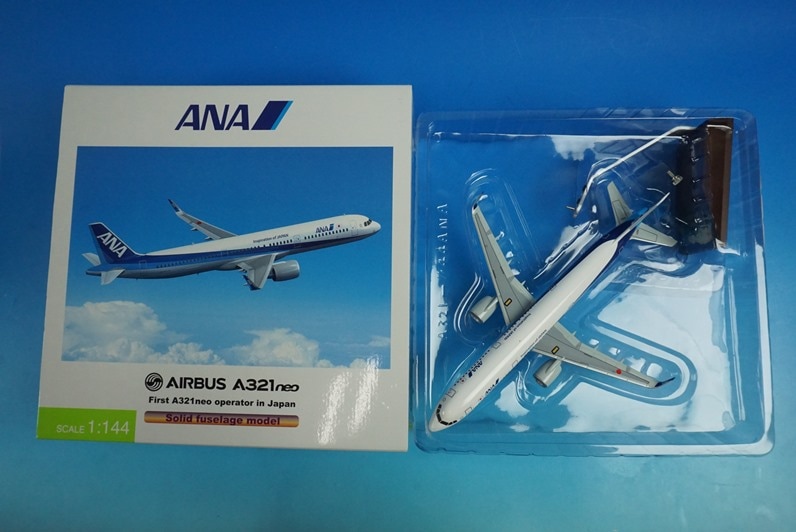 1/144 A321neo ANA Inspiration of JAPAN ギア無 *レジ番付与なし