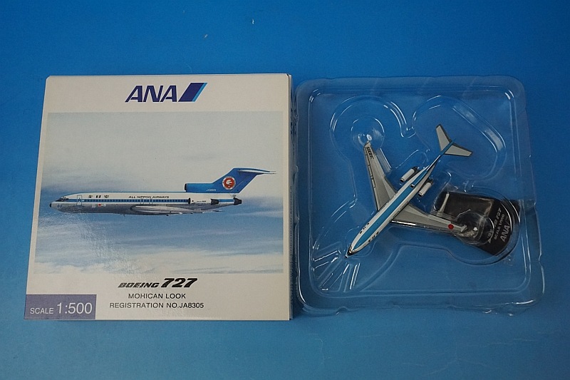 1/500 B727-100 ANA モヒカンルック JA8305 [NH50020] 全日空商事/中古