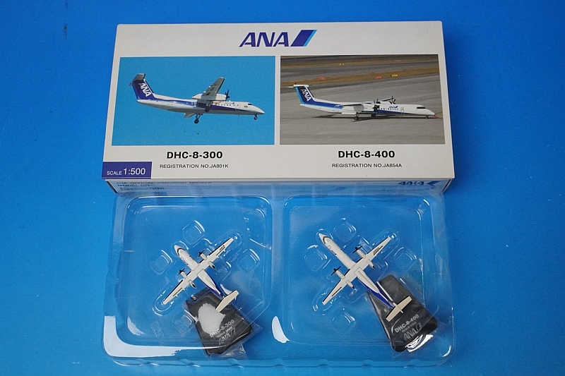 A-net DHC8-300 5機セット 全日空商事 A-net DHC8-300 5機セット