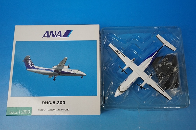 ANA全日空 DHC-8-300 JA801K 1/200 ANA DHC-8-300 モデル 1:200 1/