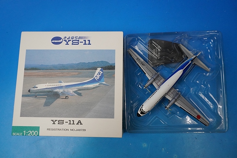 プラモデル ys11 東亜国内航空 東亜国内航空 YS-11A 1/200スケール模型